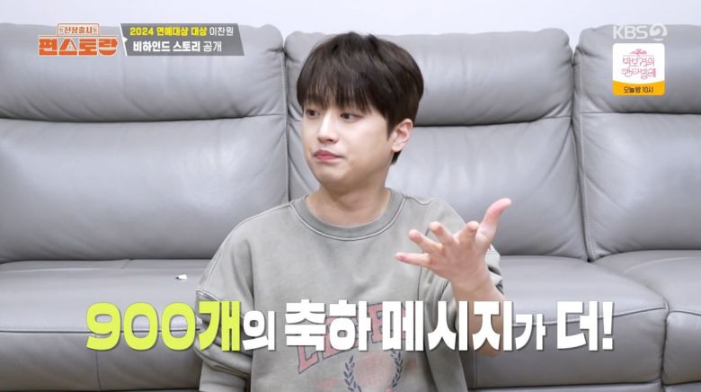 사진=KBS2 '신상출시 편스토랑'