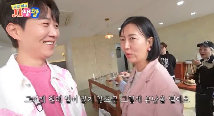 사진 =  유튜브 채널 '도장TV' 갈무리