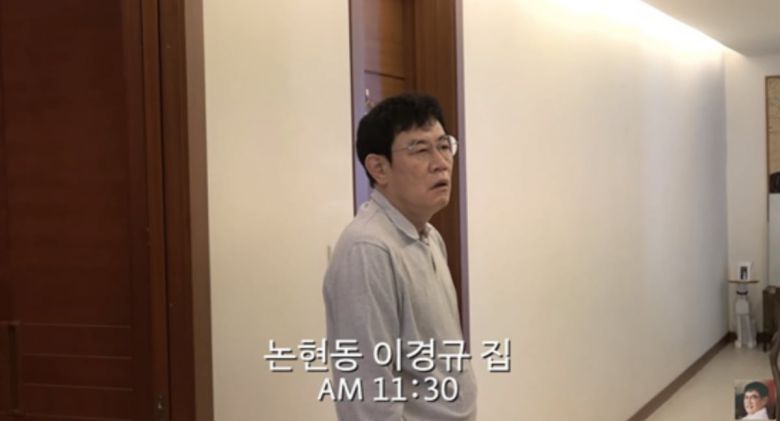 사진=유튜브 채널 '갓경규' 캡처