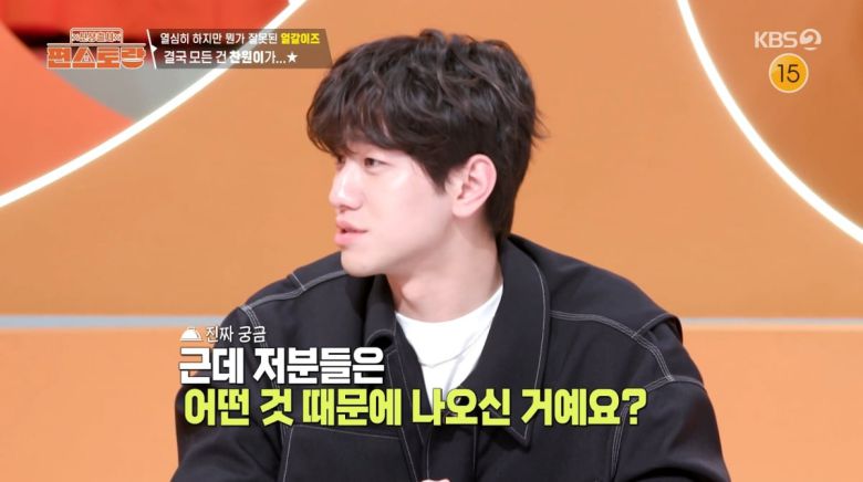 사진=KBS2 '신상출시 편스토랑'