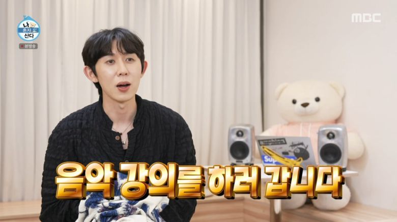 사진=MBC '나 혼자 산다'