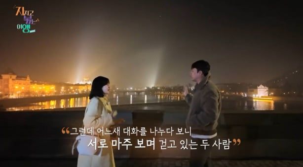 사진제공=SBS Plus, ENA