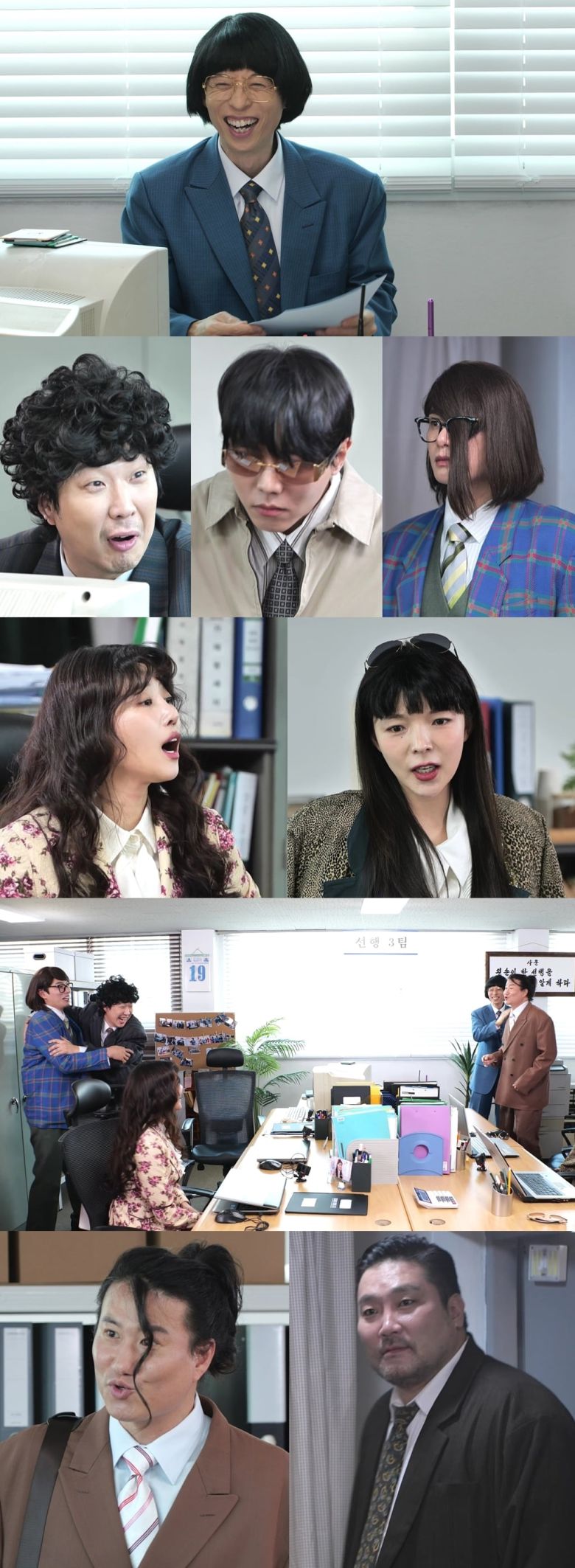 사진 제공= MBC '놀면 뭐하니'