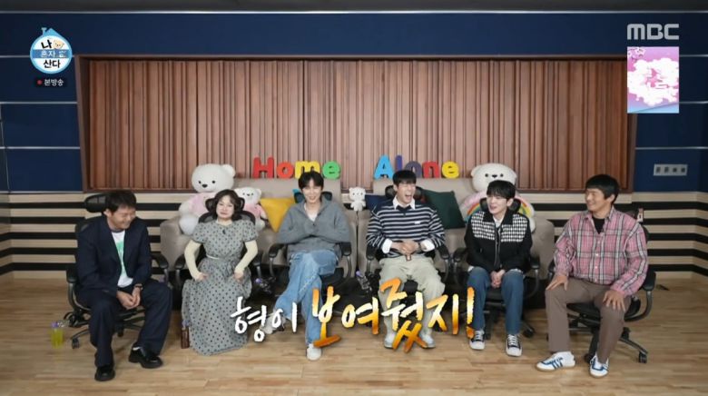 사진=MBC '나 혼자 산다'