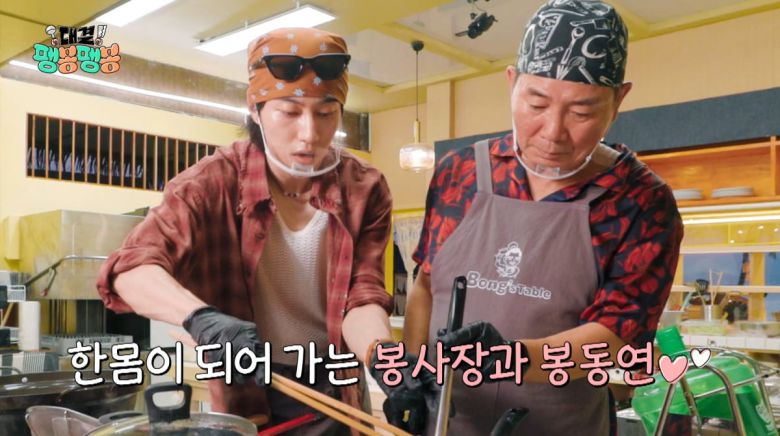 사진=JTBC '대결 팽봉팽봉'