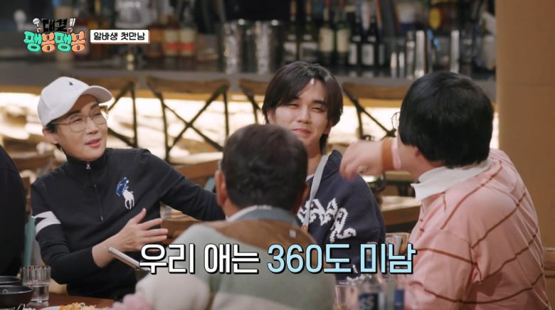 사진=JTBC '대결 팽봉팽봉'