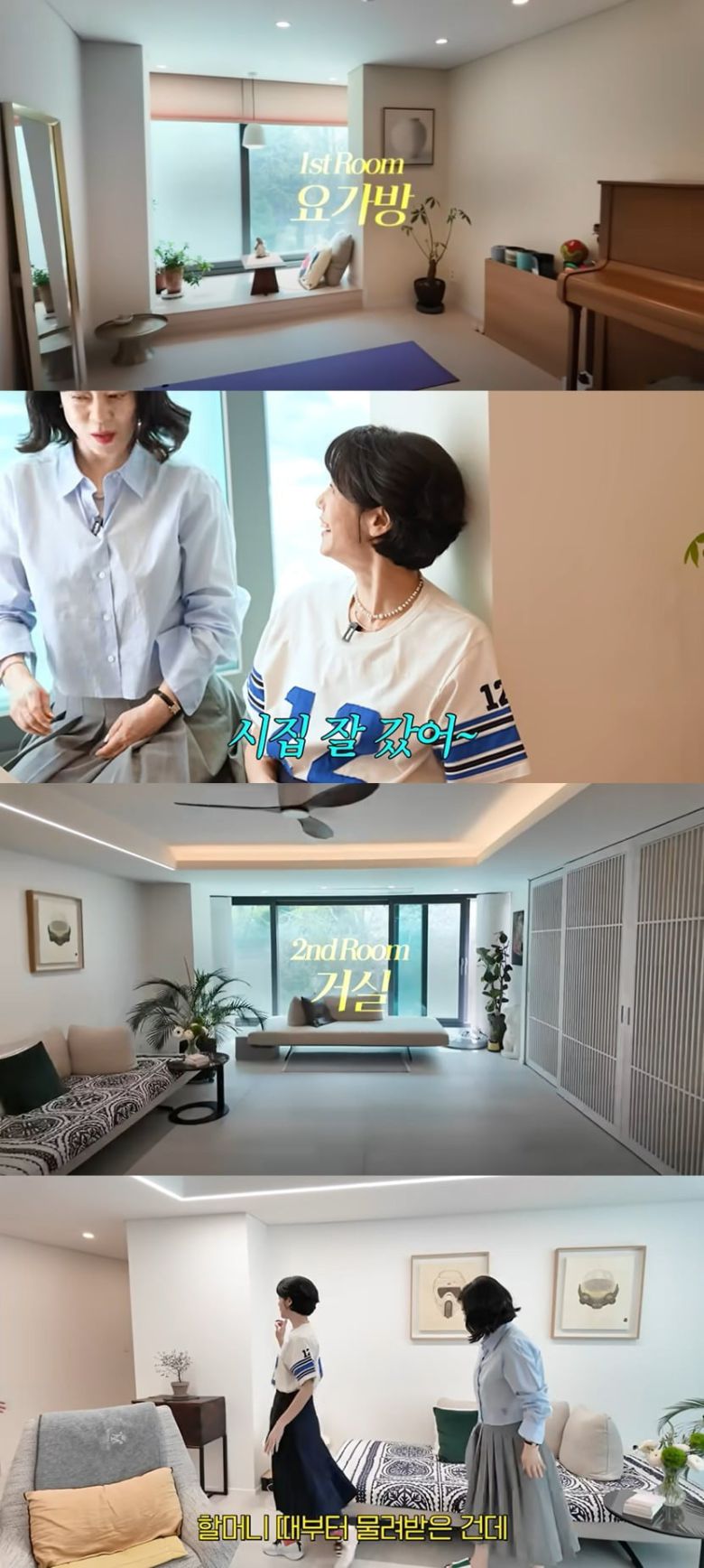 사진 = 유튜브 채널 '안녕하세요 최화정이에요' 갈무리