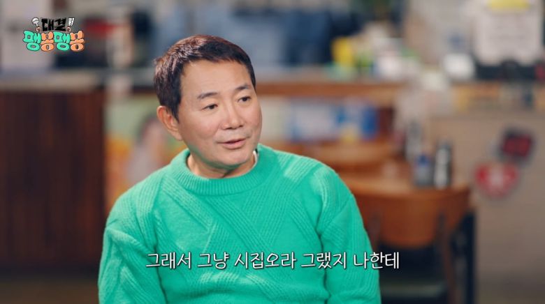 사진=JTBC '대결 팽봉팽봉'