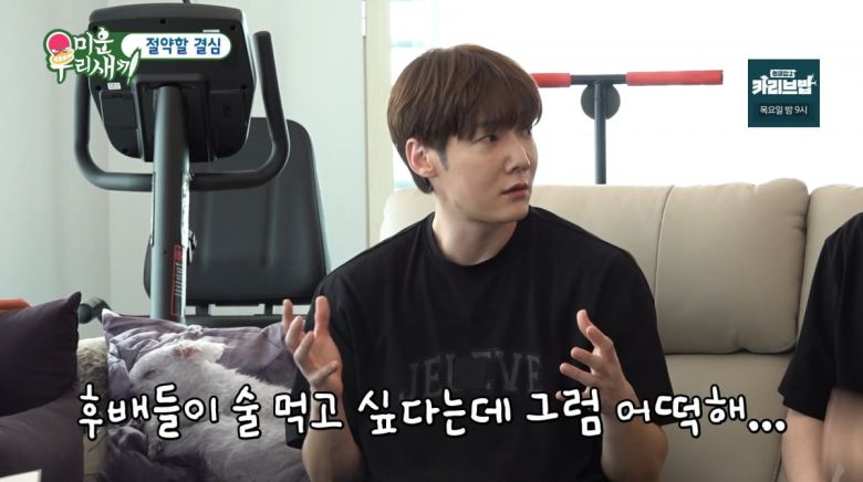 사진=SBS '미운 우리 새끼'