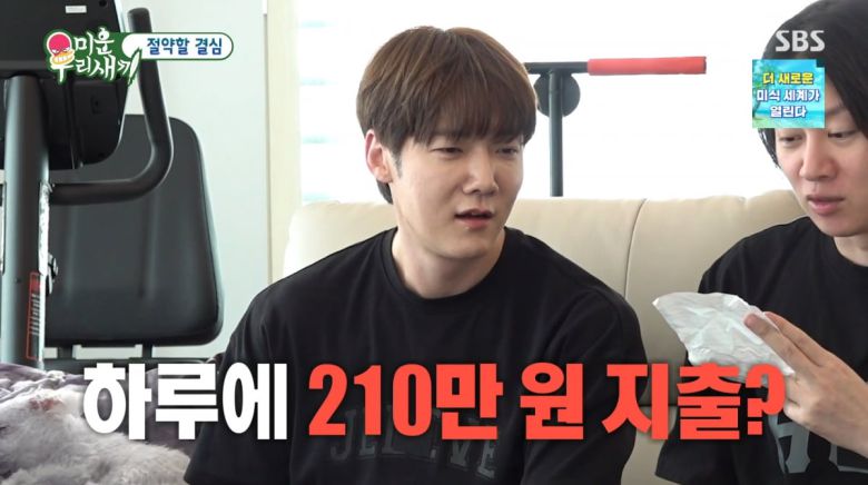 사진=SBS '미운 우리 새끼'