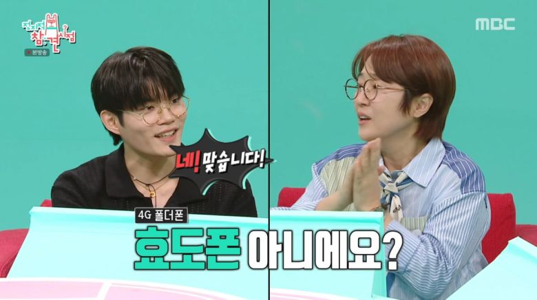 사진=MBC '전지적 참견 시점'