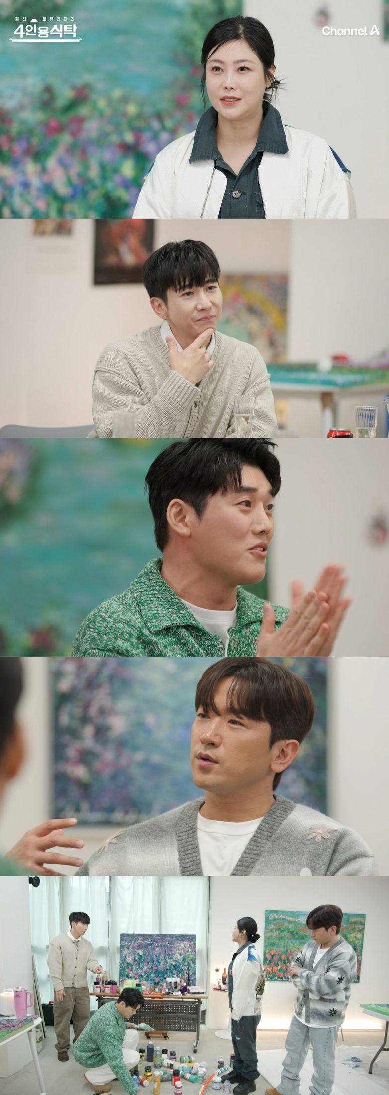 사진제공=채널A '4인용식탁'