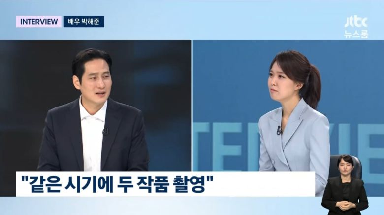 사진=JTBC '뉴스룸'