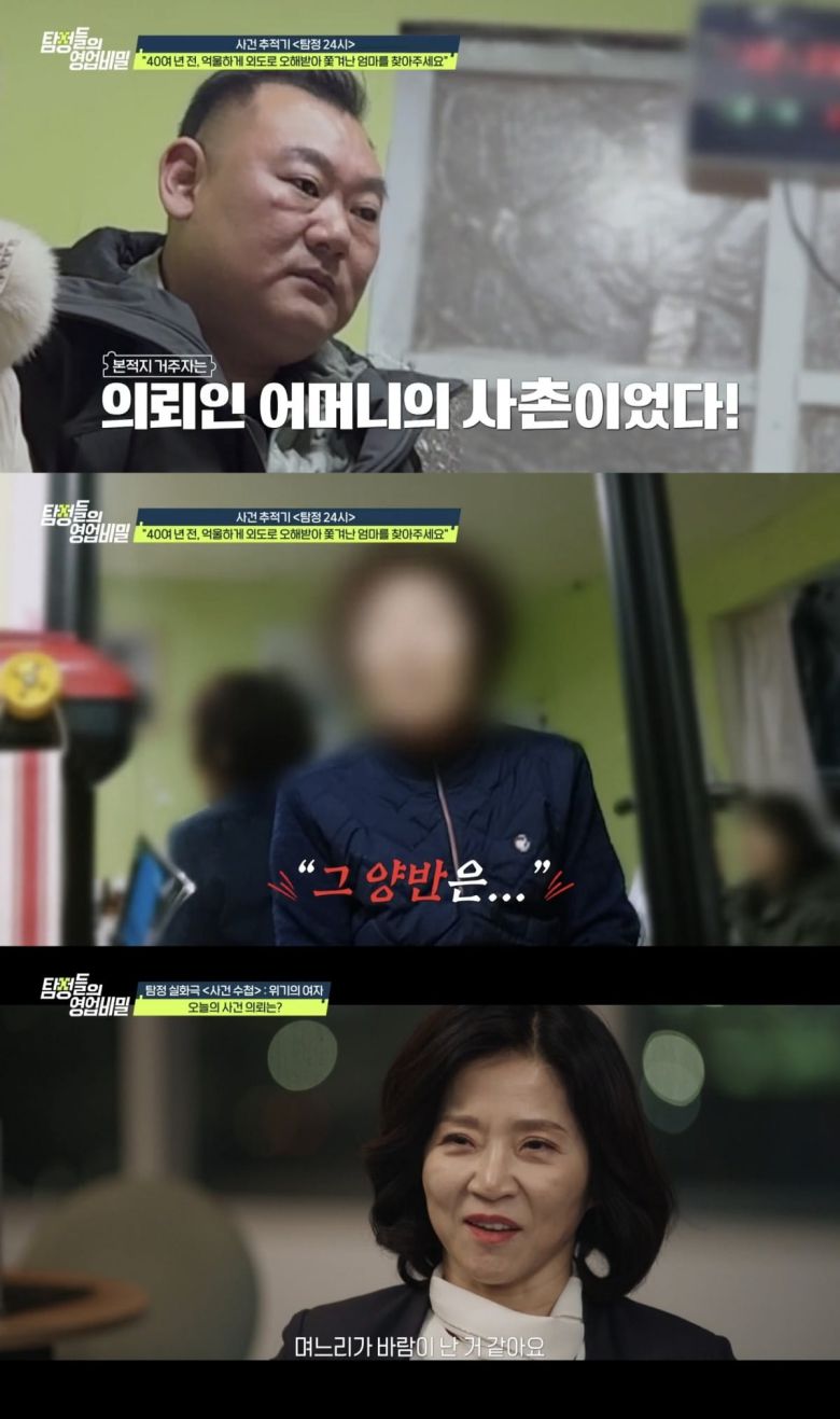 사진=채널A