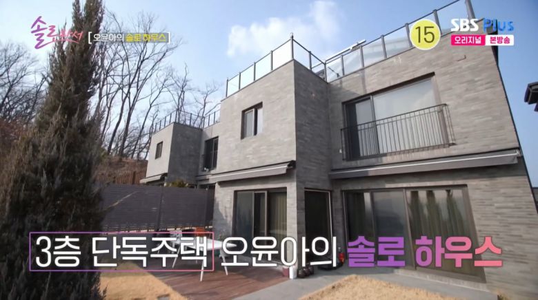 사진=SBS plus '솔로라서'