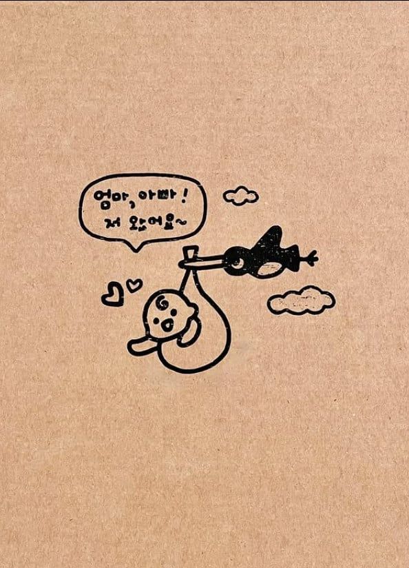 사진=반소영 SNS