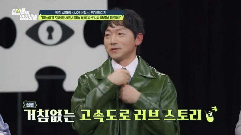 사진=채널A