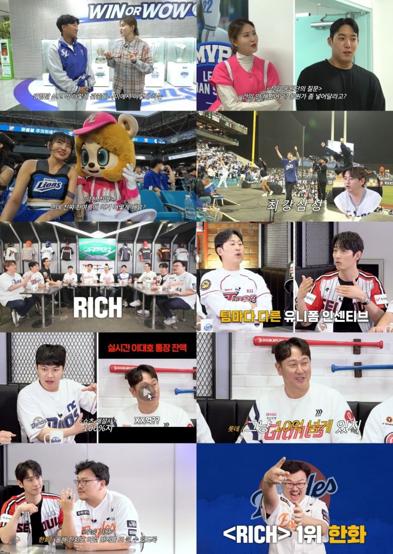 사진제공=티빙
