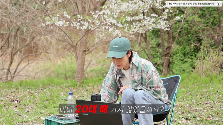 사진=유튜브 '최여진 채널'