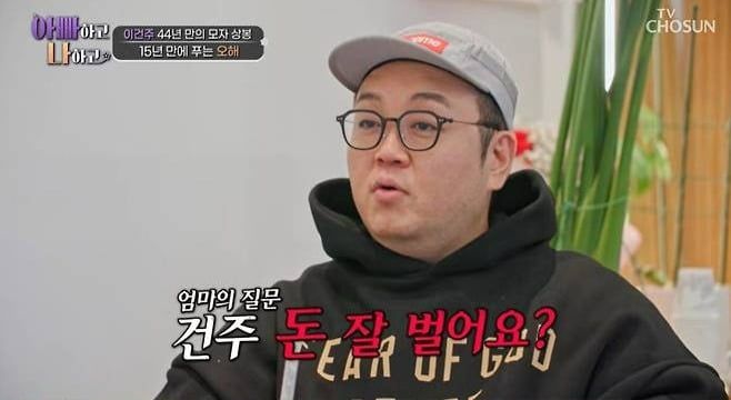사진제공=TV조선