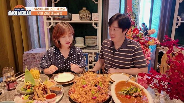 사진제공=MBN, MBC드라마넷 '살아보고서'