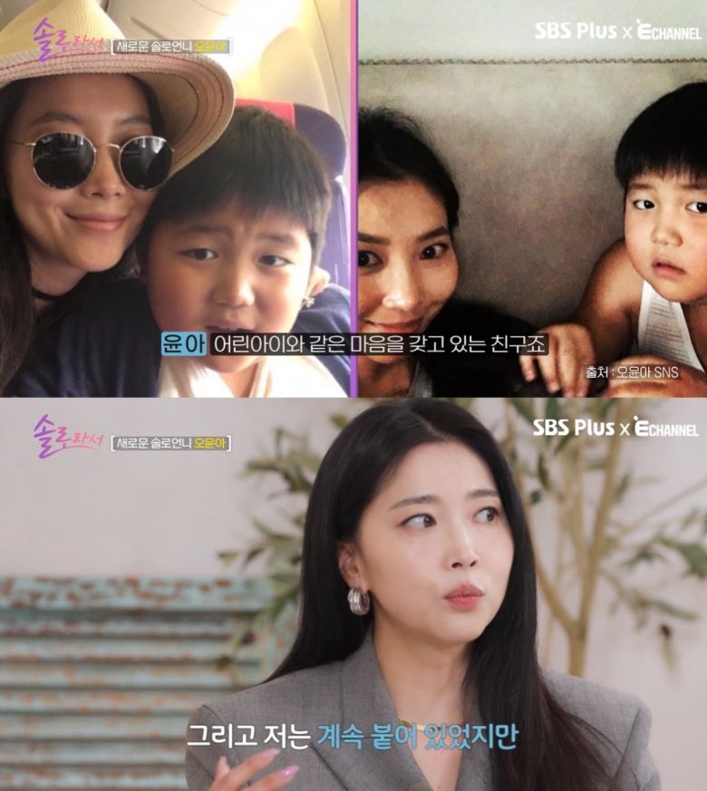 사진=SBS Plus·E채널