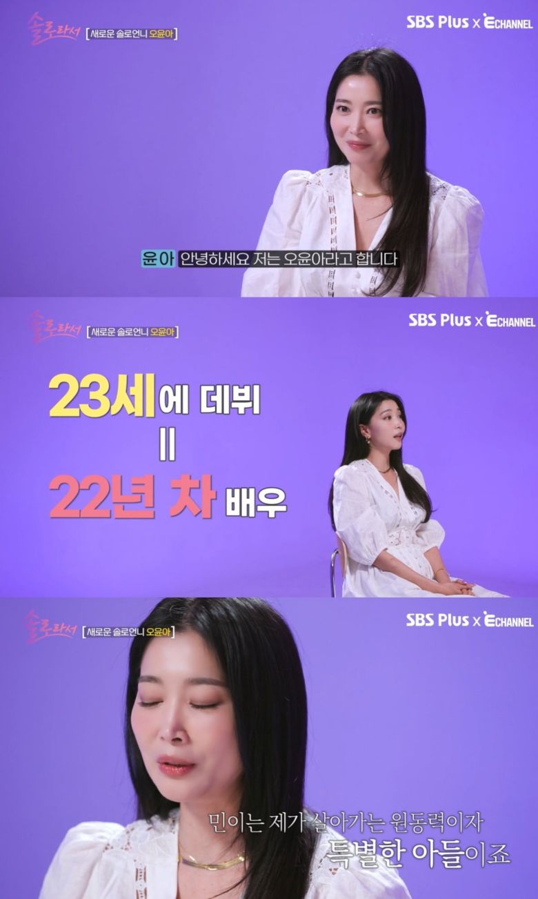 사진=SBS Plus·E채널