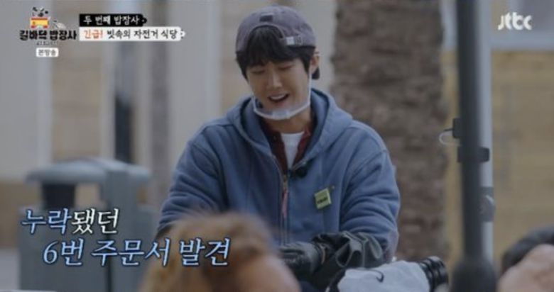 사진=JTBC 예능 프로그램 '길바닥 밥장사' 캡처