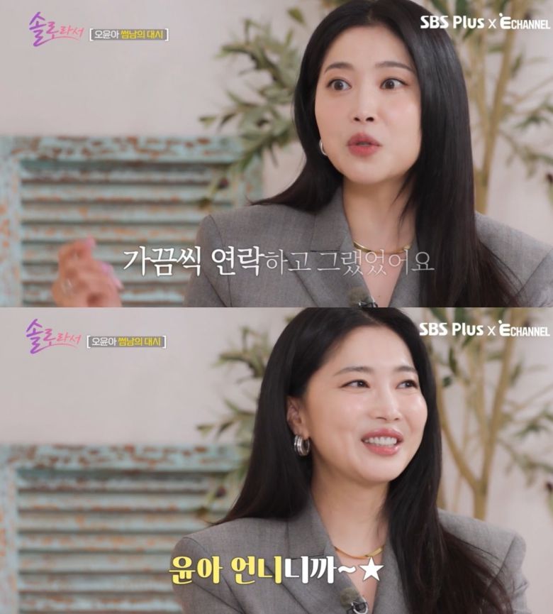 사진=SBS Plus·E채널