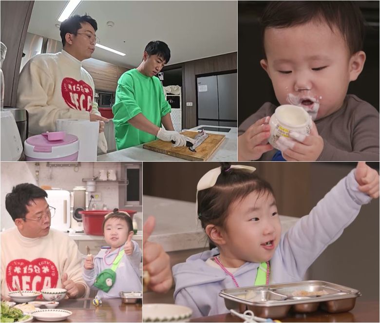 사진 제공=KBS2 '슈돌'