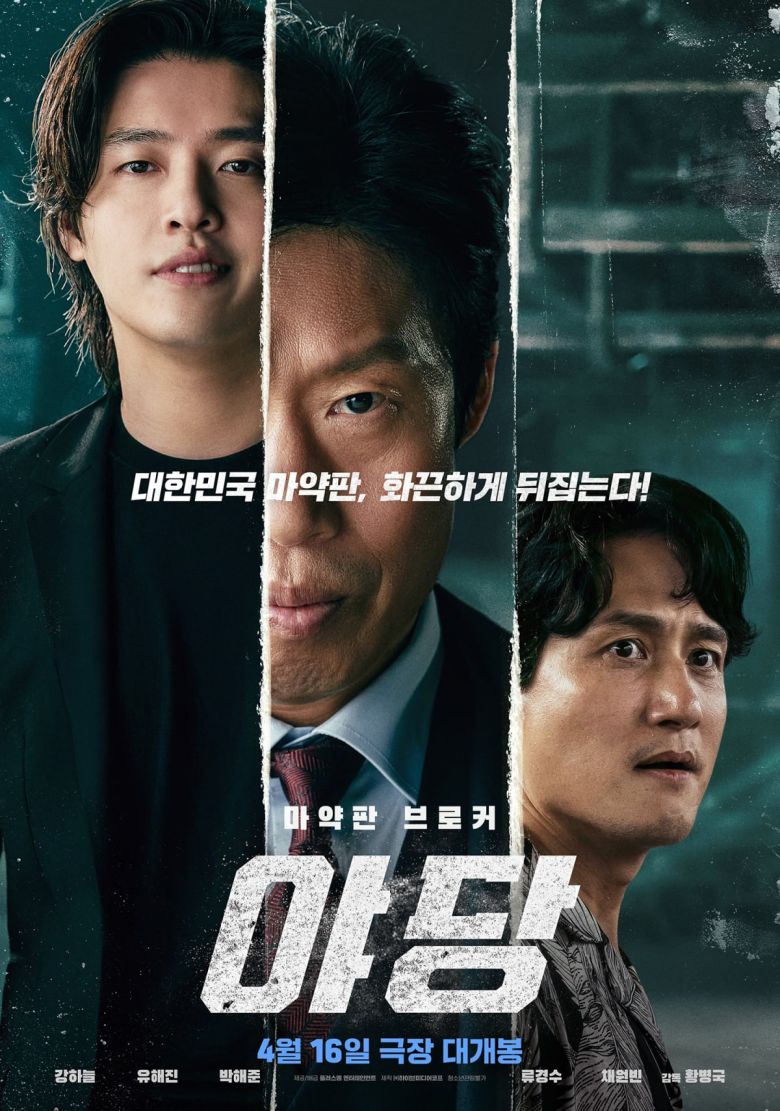 텐아시아