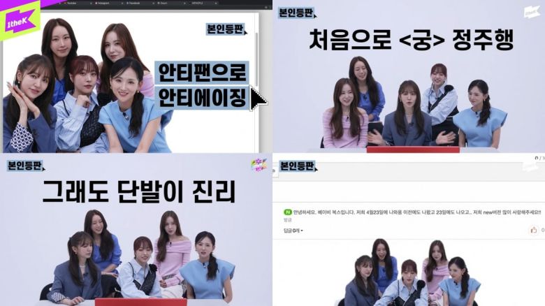 사진 제공=카카오엔터테인먼트