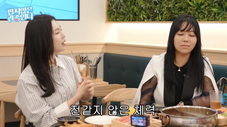 사진=유튜브 채널 '밉지않은 관종언니' 캡처