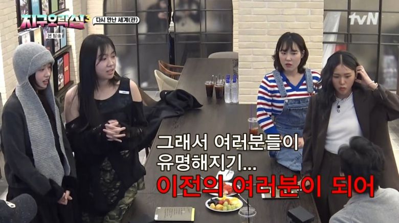 사진=tvN '뿅뿅 지구오락실3'