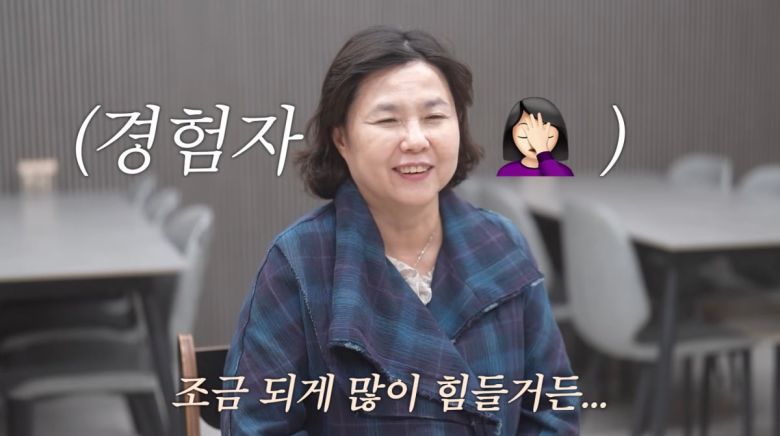 사진=유튜브 '남보라의 인생극장'