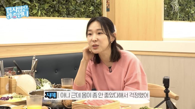 사진=유튜브 채널 '밉지않은 관종언니' 캡처