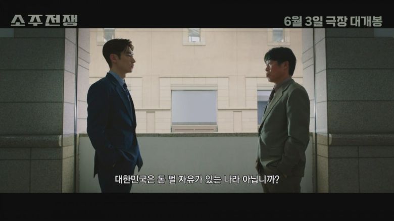 사진제공=쇼박스