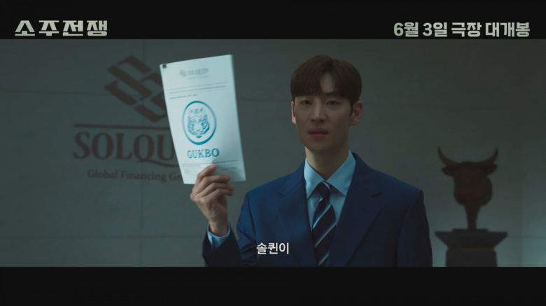 사진제공=쇼박스