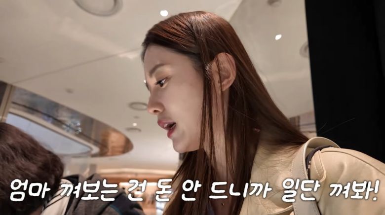 사진=유튜브 '남보라의 인생극장'