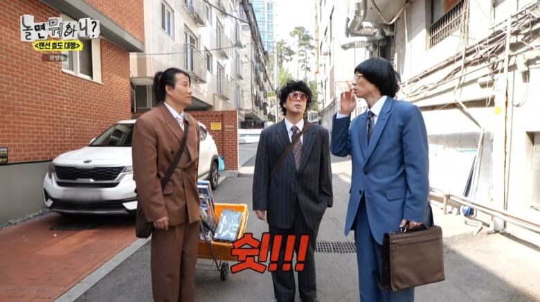 사진=MBC '놀면 뭐하니?'