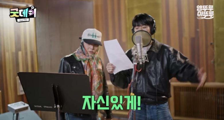 사진=유튜브 채널 '엠뚜루마뚜루 : MBC 공식 종합 채널' 캡처