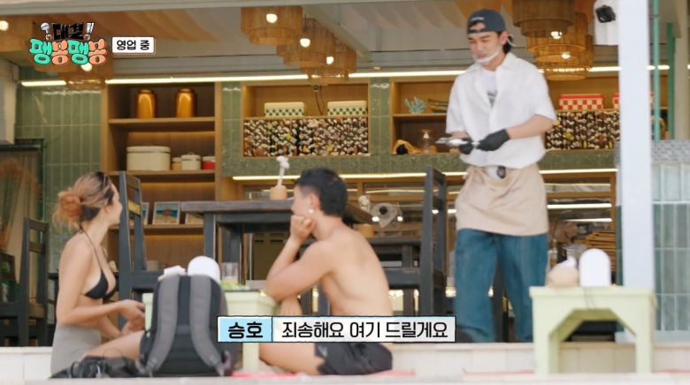 사진=JTBC '대결! 팽봉팽봉'