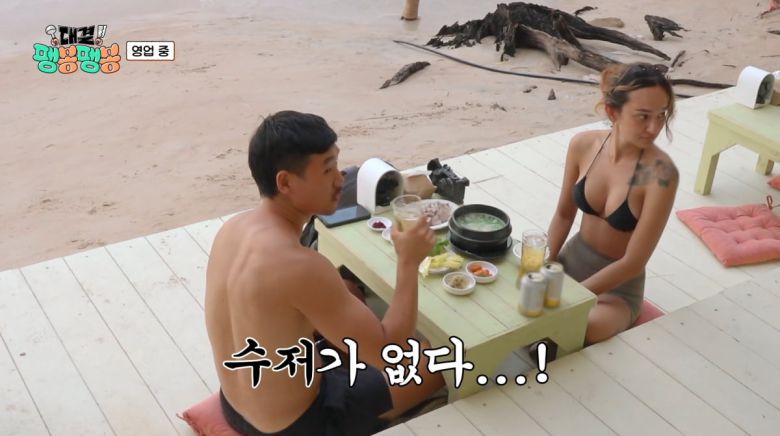 사진=JTBC '대결! 팽봉팽봉'