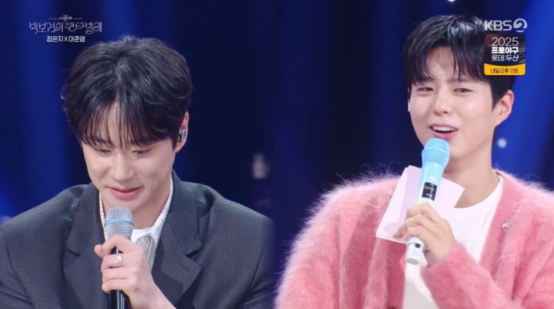 사진=KBS2 '박보검의 칸타빌레'