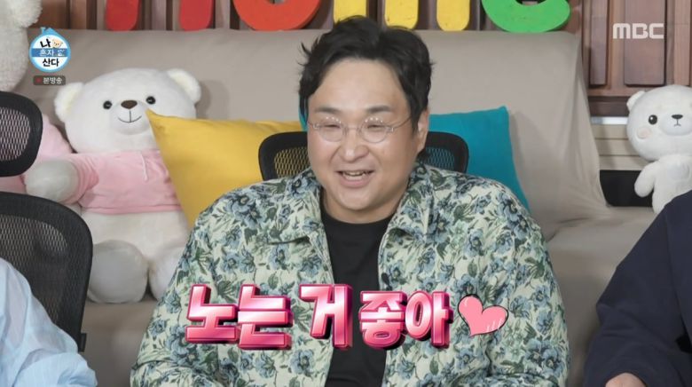 사진=MBC '나 혼자 산다'