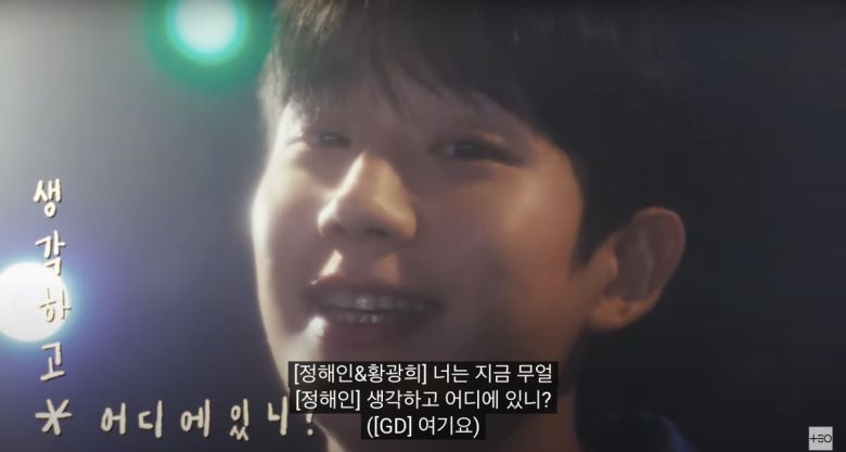 사진=유튜브 채널 'TEO 테오' '굿데이 2025' MV 캡처