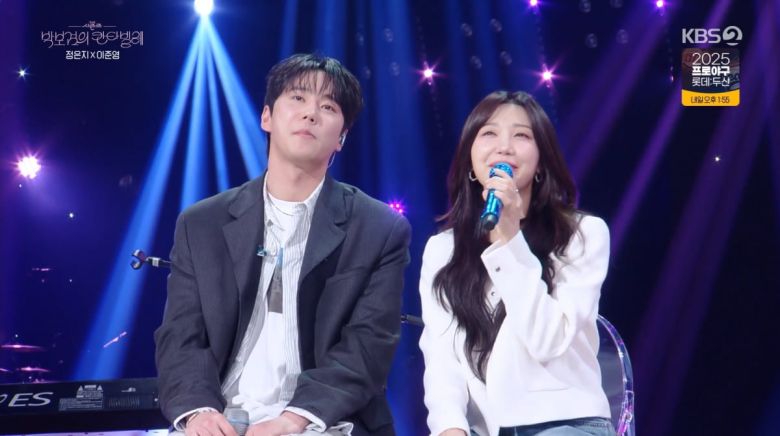 사진=KBS2 '박보검의 칸타빌레'