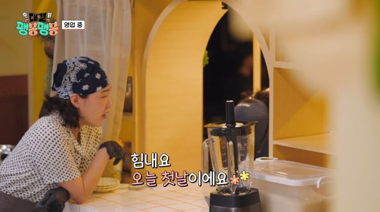 사진=JTBC '대결! 팽봉팽봉'