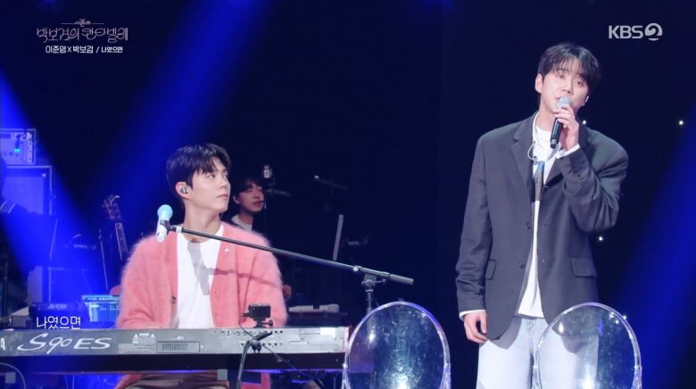 사진=KBS2 '박보검의 칸타빌레'