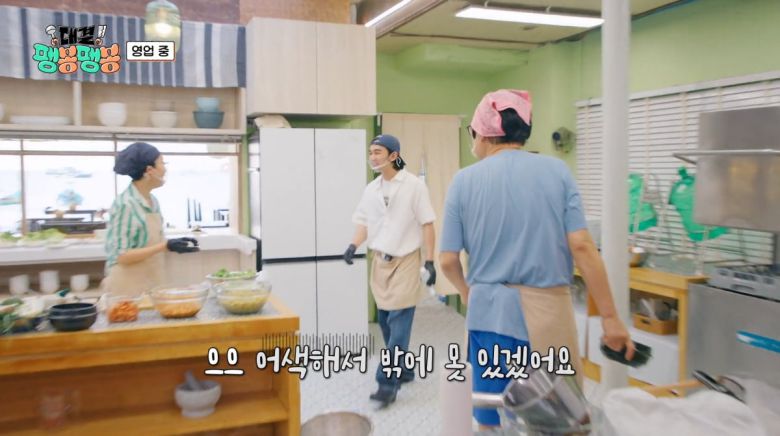 사진=JTBC '대결! 팽봉팽봉'